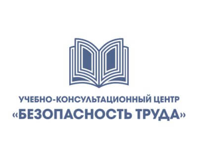 АНО ДПО УКЦ &laquo;Безопасность труда&raquo;