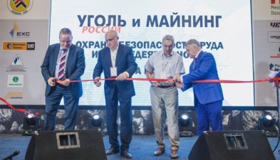 Выставка &laquo;Уголь России и Майнинг &ndash; 2024&raquo;: Расширение и новые возможности
