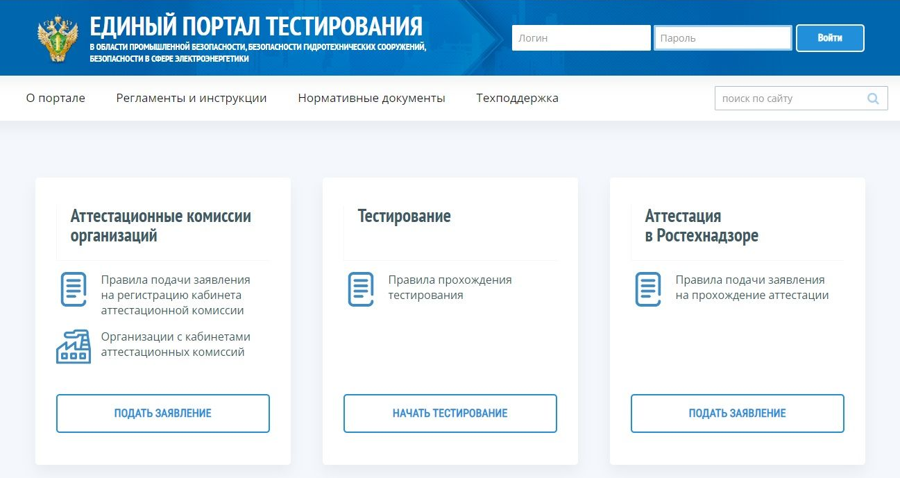 ЕПТ